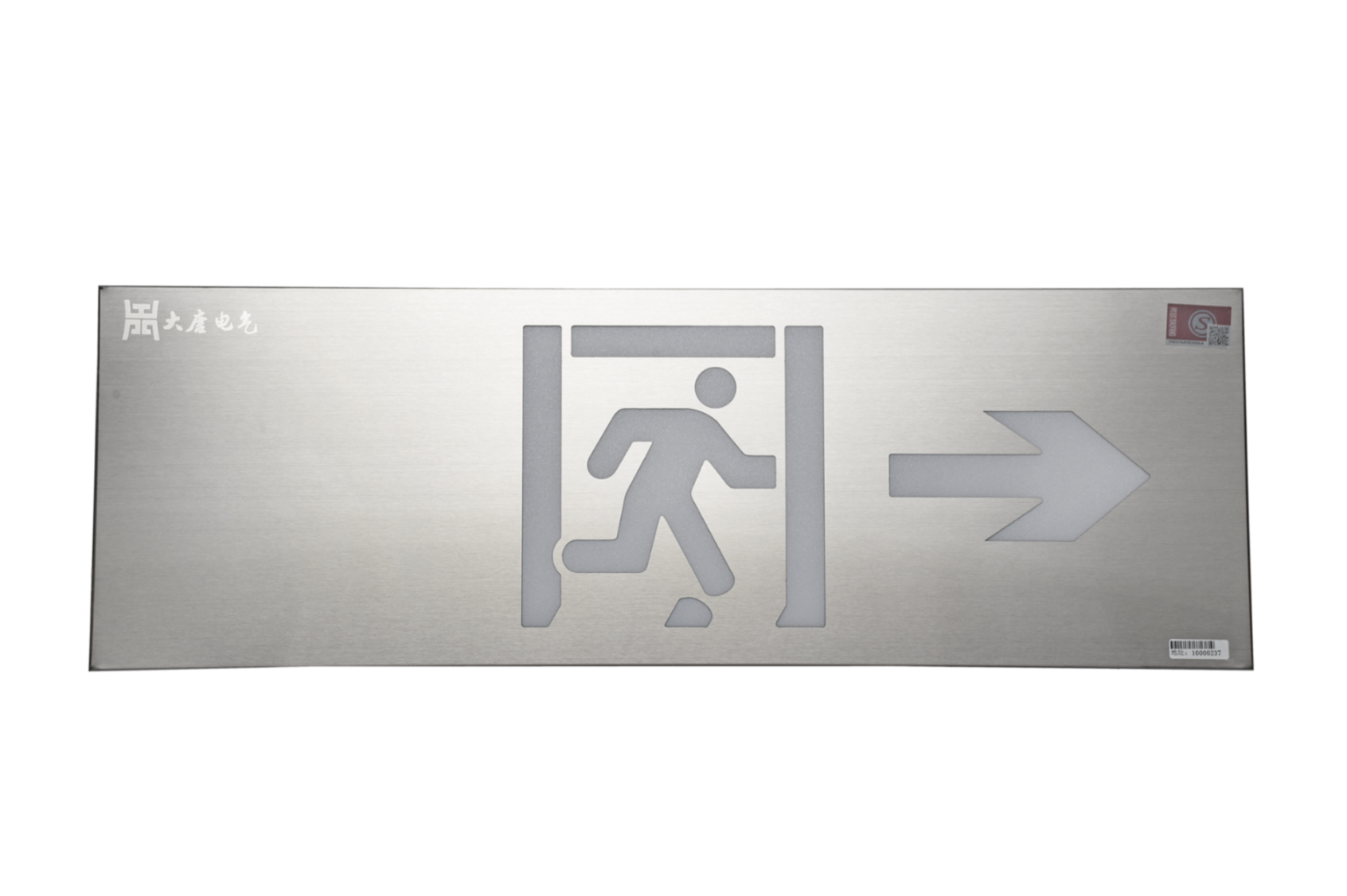 A型消防指示燈（右向）DSC_2706、DSC_2828