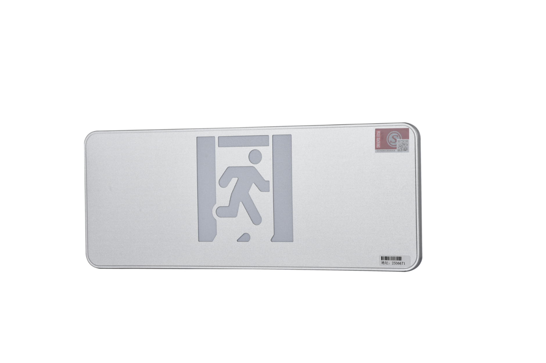 A型消防應急標志燈具（大型標志燈）DSC_2640、DSC_2776